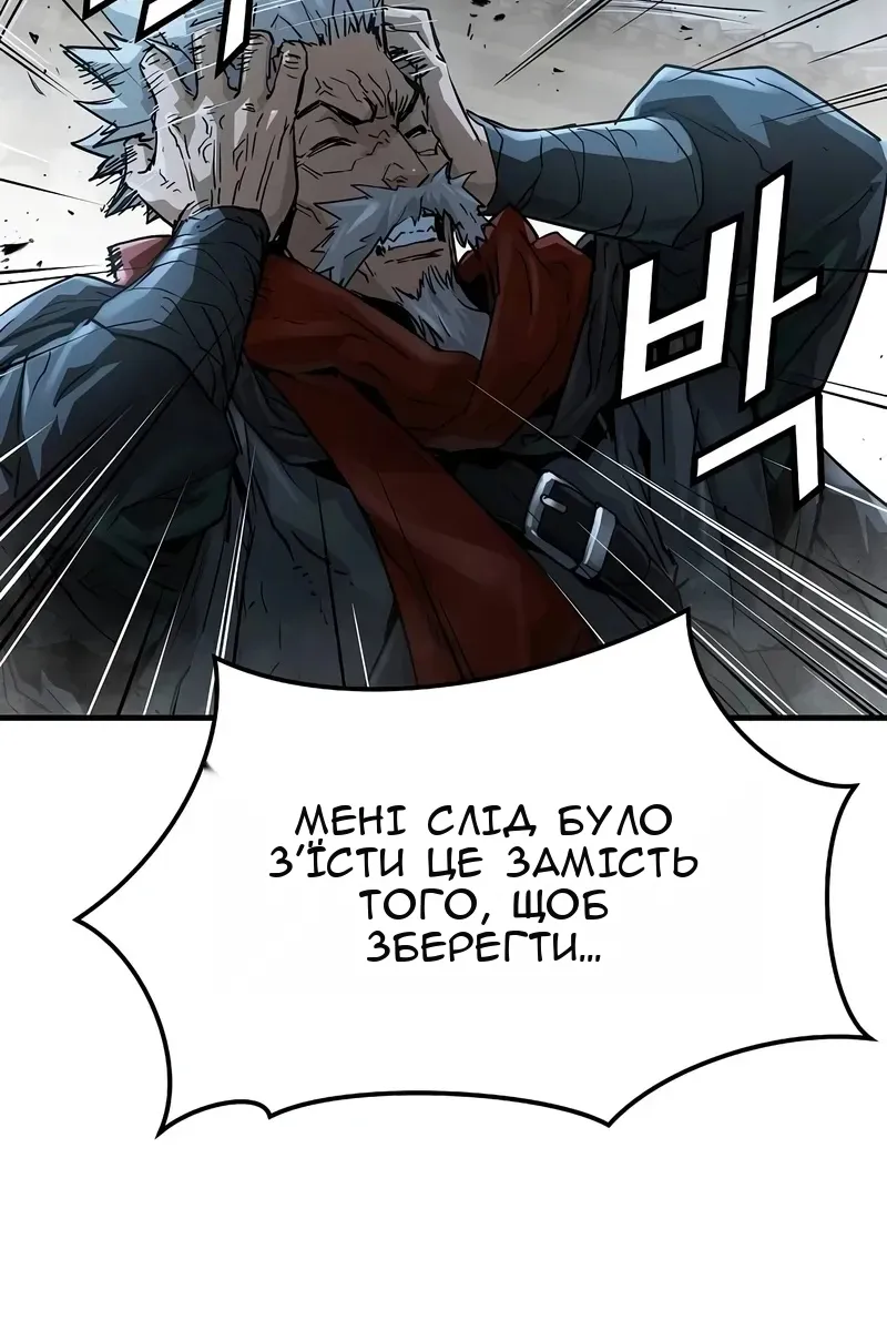 Сторінка 13