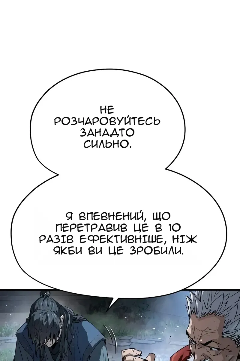 Сторінка 14