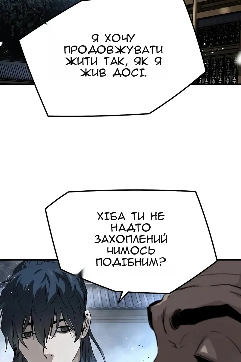 Сторінка 45