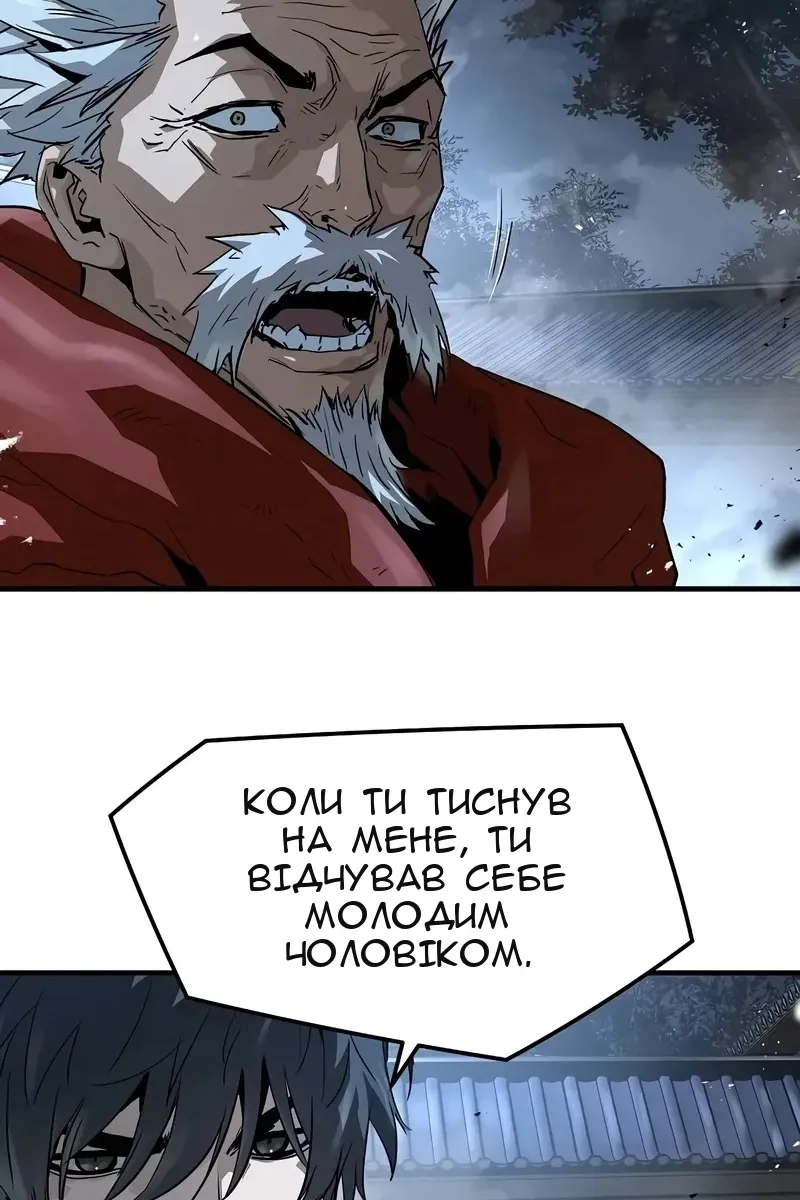 Сторінка 47