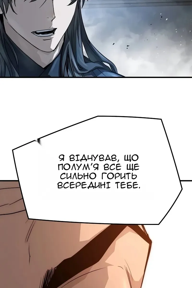 Сторінка 48