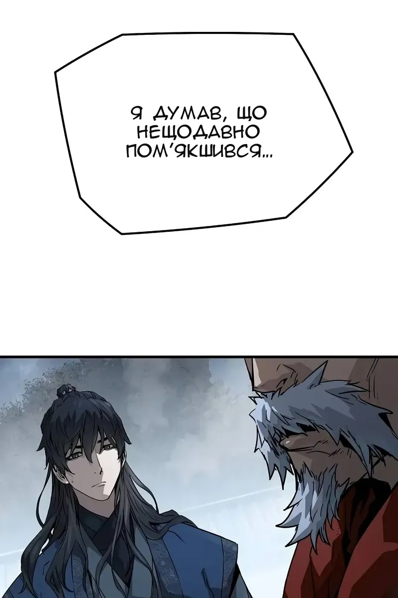 Сторінка 53