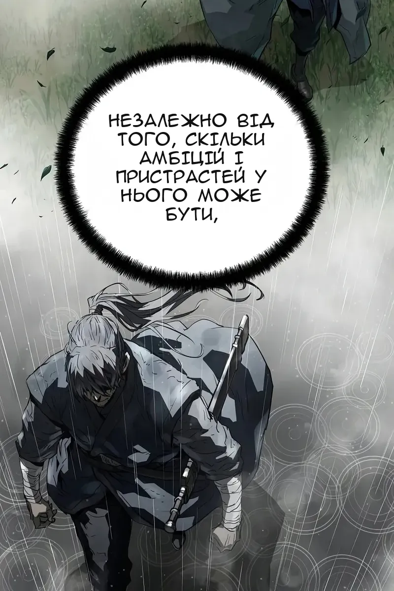 Сторінка 56