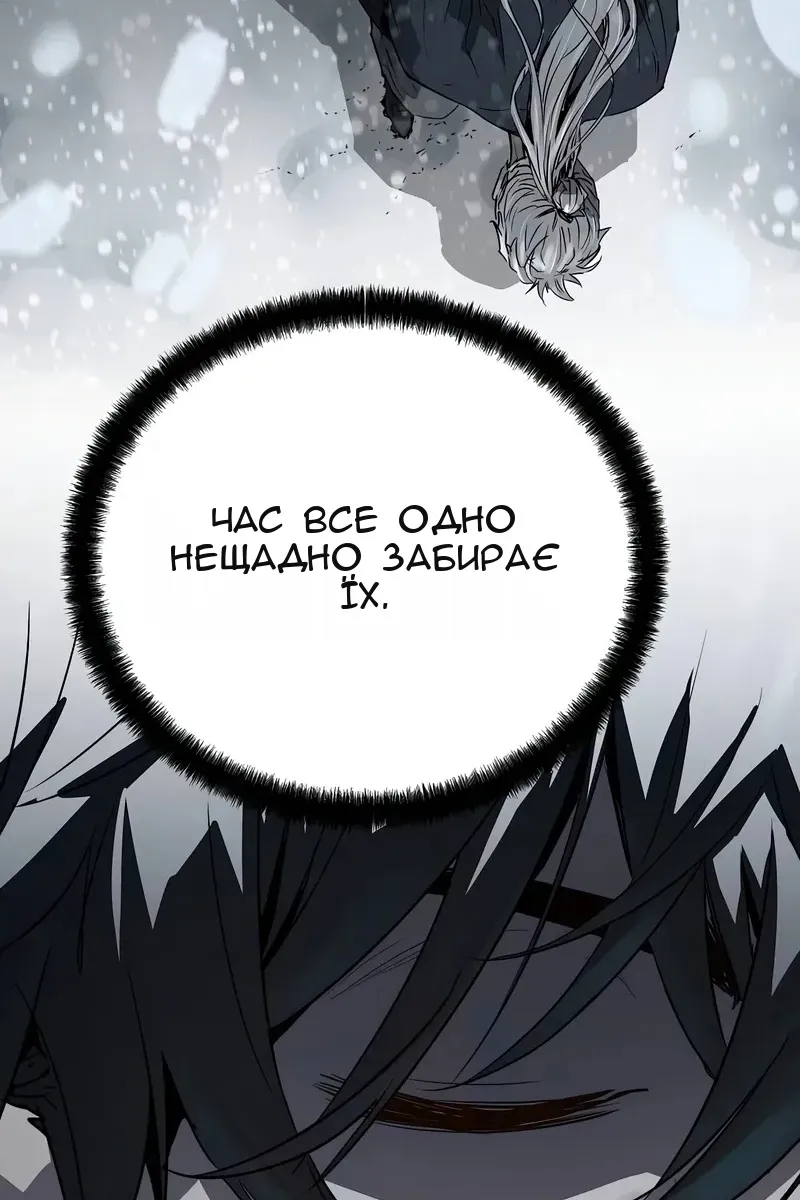 Сторінка 58
