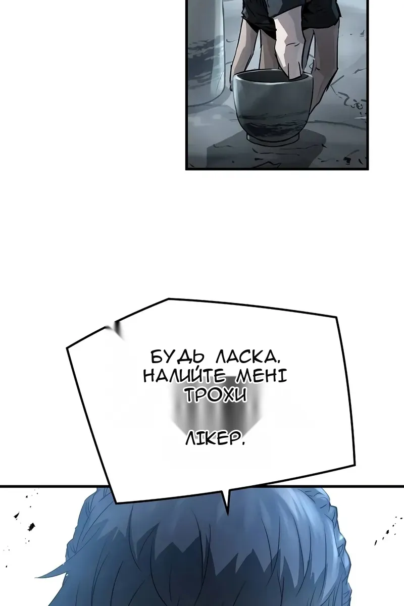 Сторінка 61