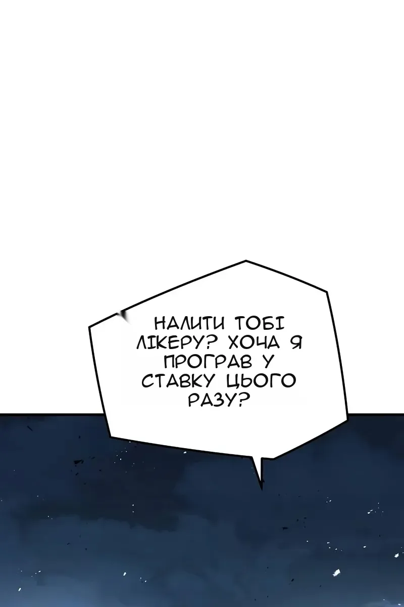 Сторінка 68