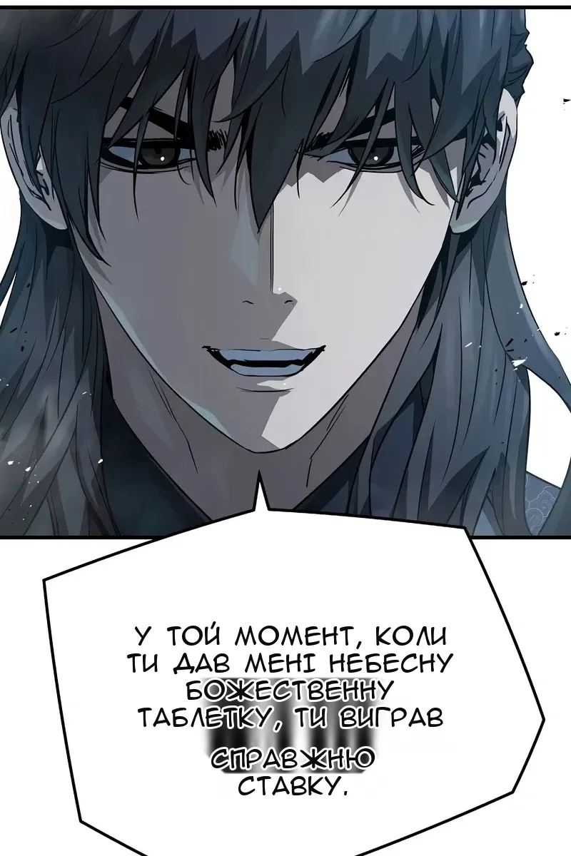 Сторінка 70