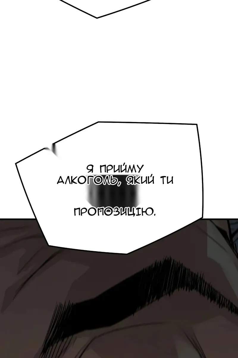 Сторінка 71