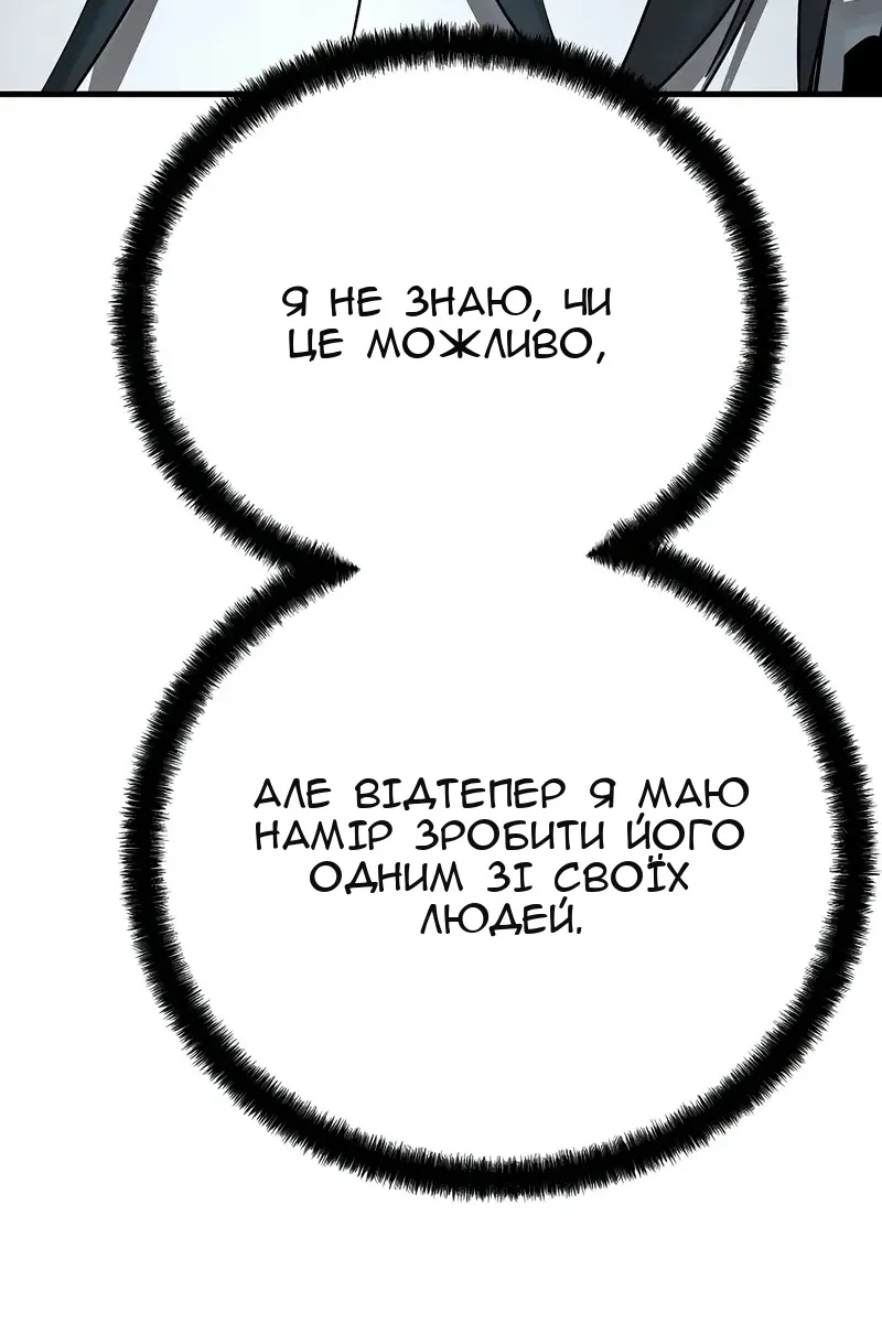 Сторінка 74