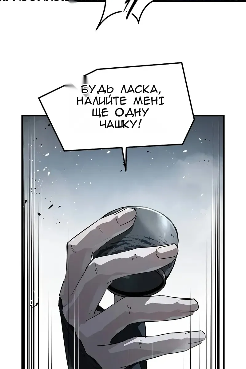 Сторінка 88