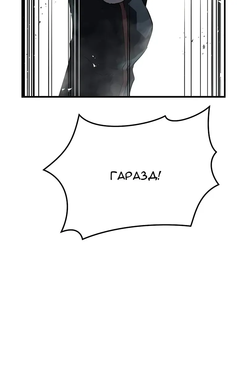 Сторінка 89