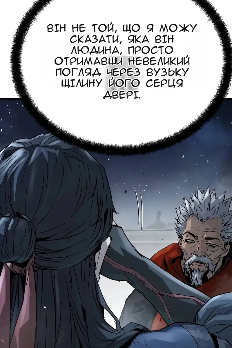 Сторінка 93