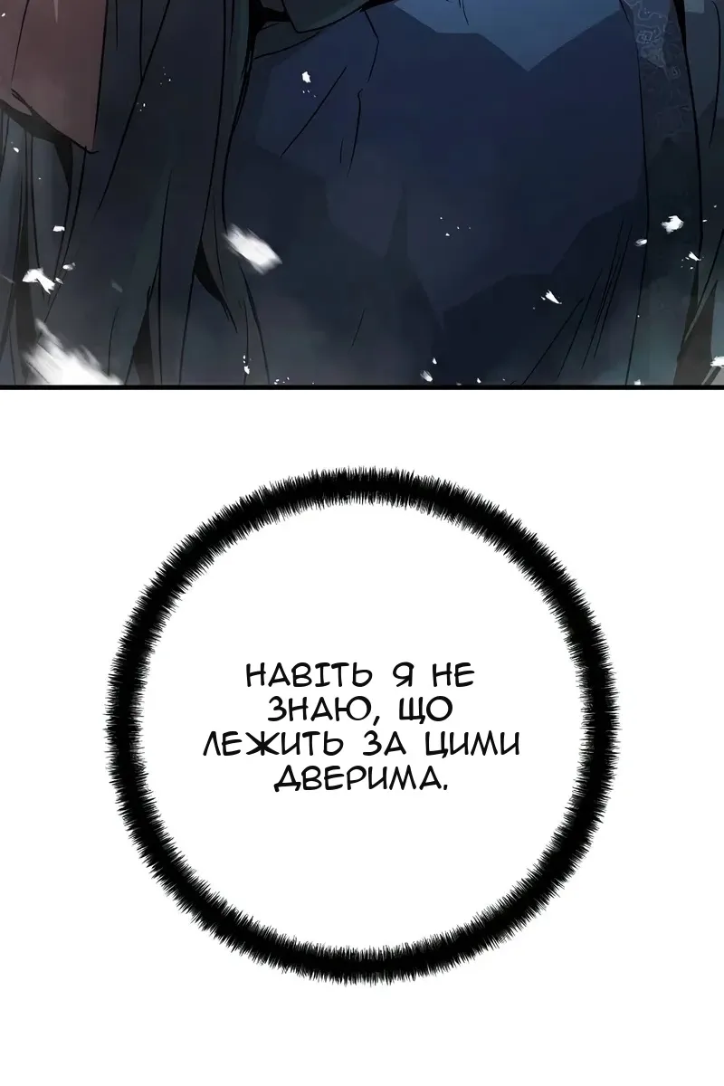 Сторінка 94