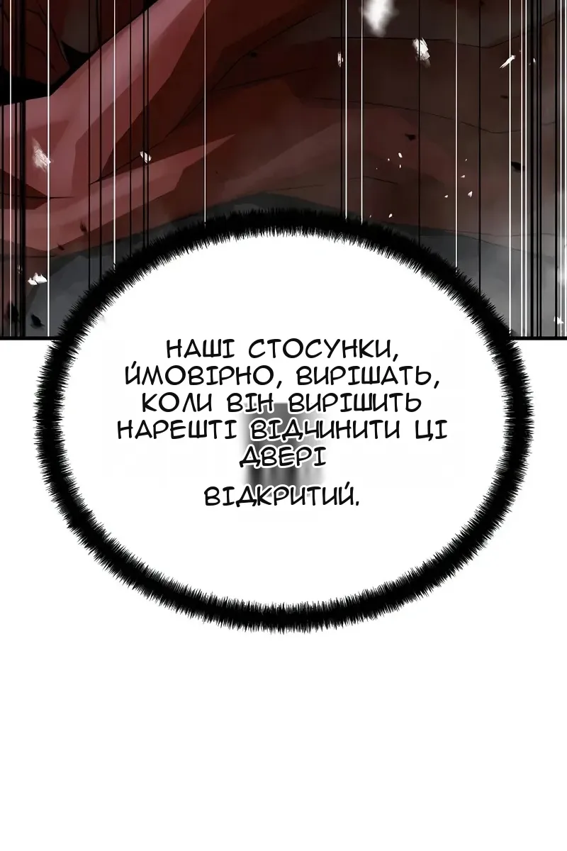 Сторінка 96