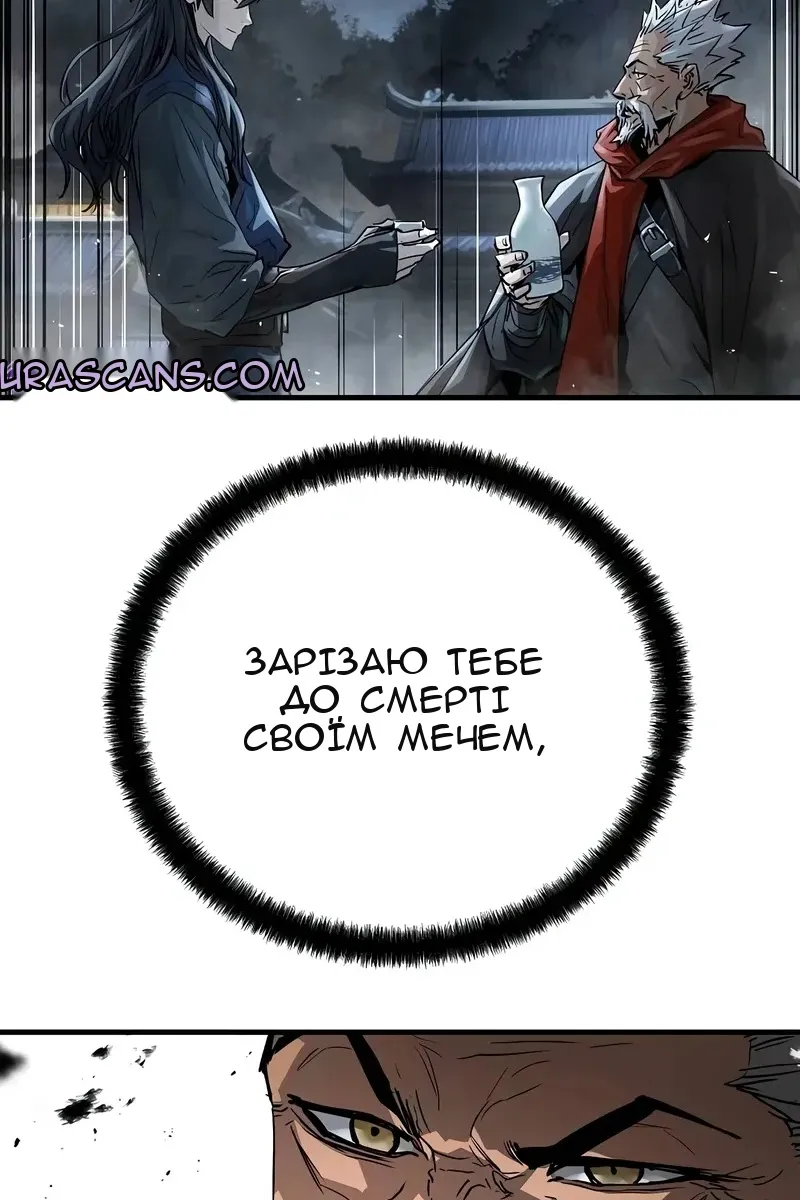 Сторінка 98