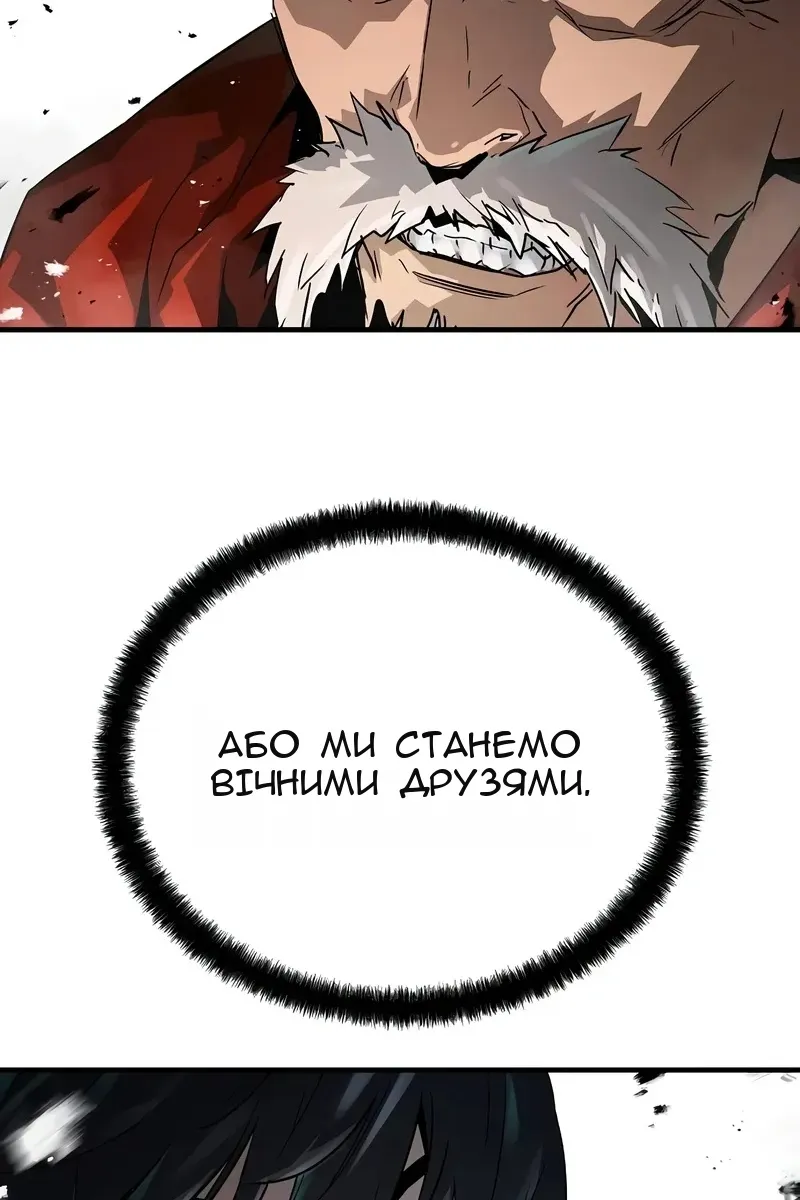 Сторінка 99