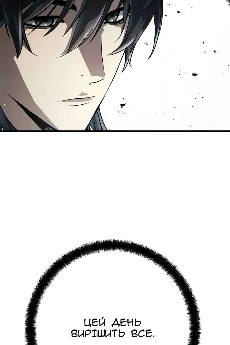 Сторінка 100
