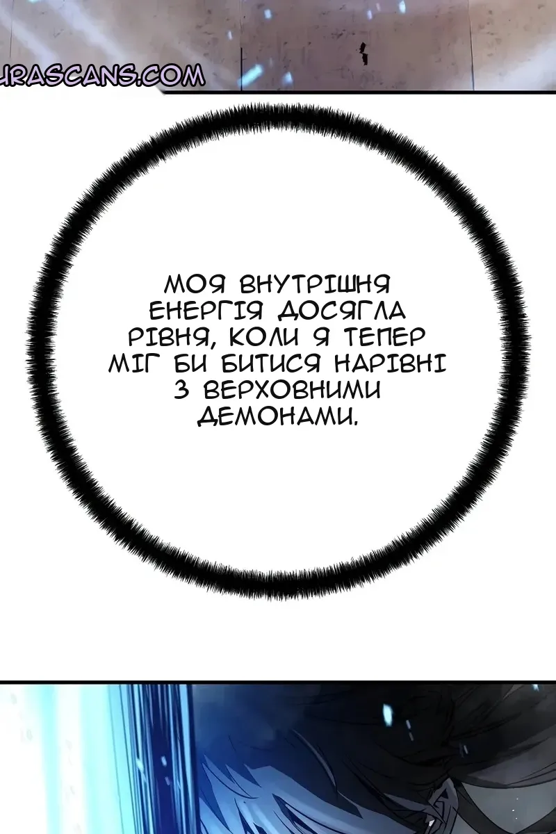 Сторінка 115