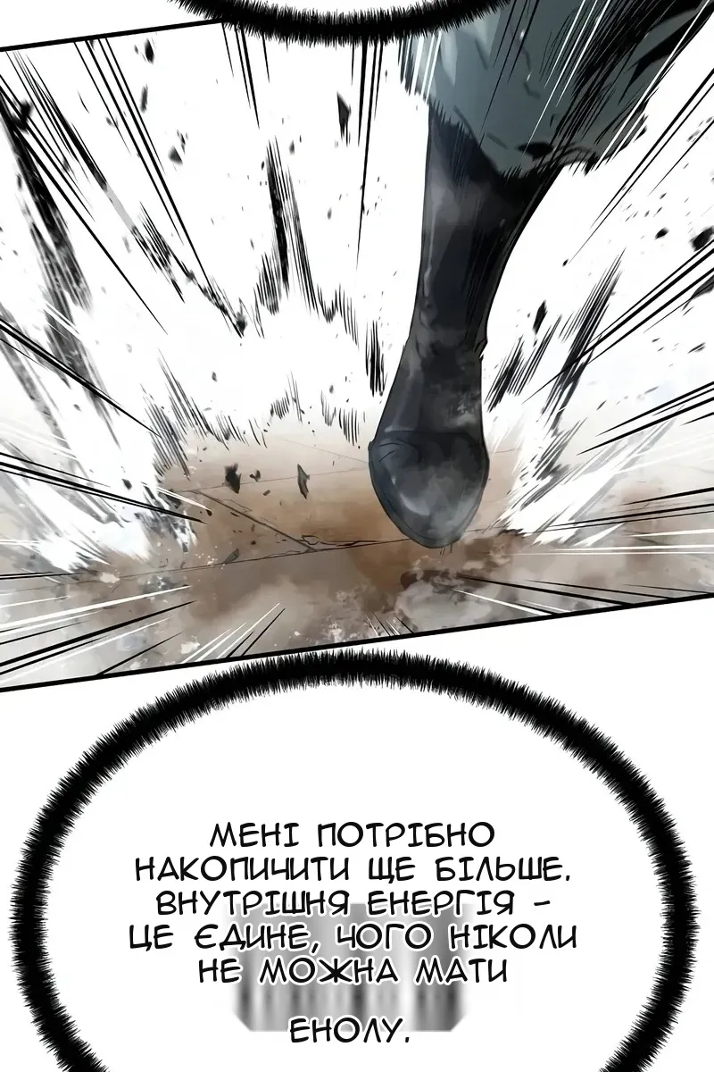 Сторінка 118