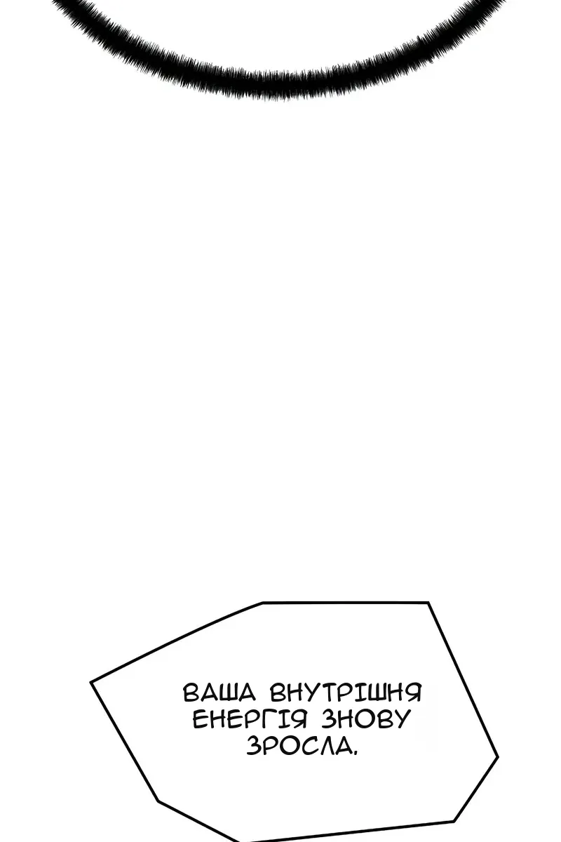 Сторінка 119