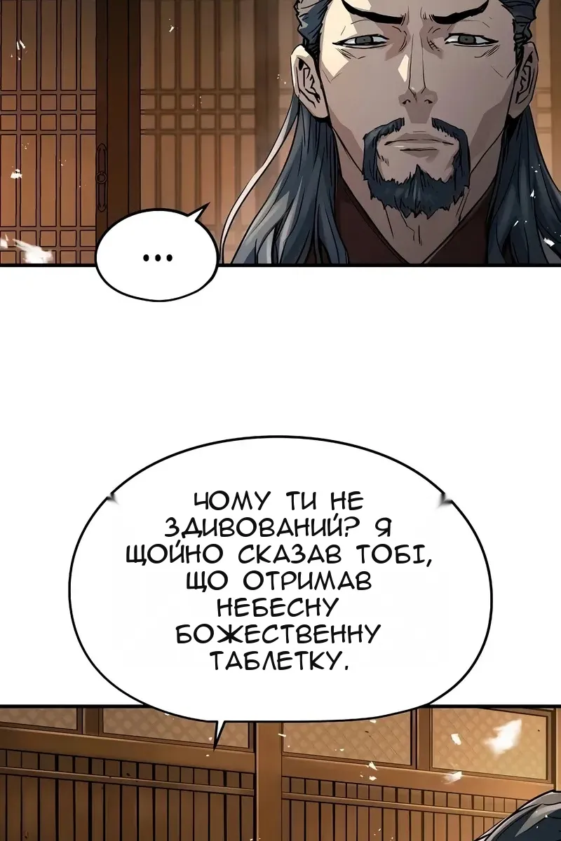 Сторінка 125