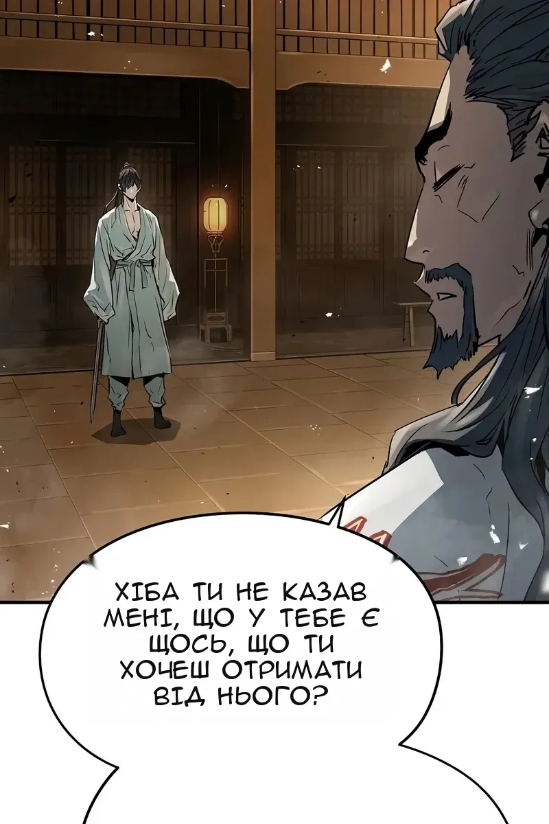 Сторінка 126