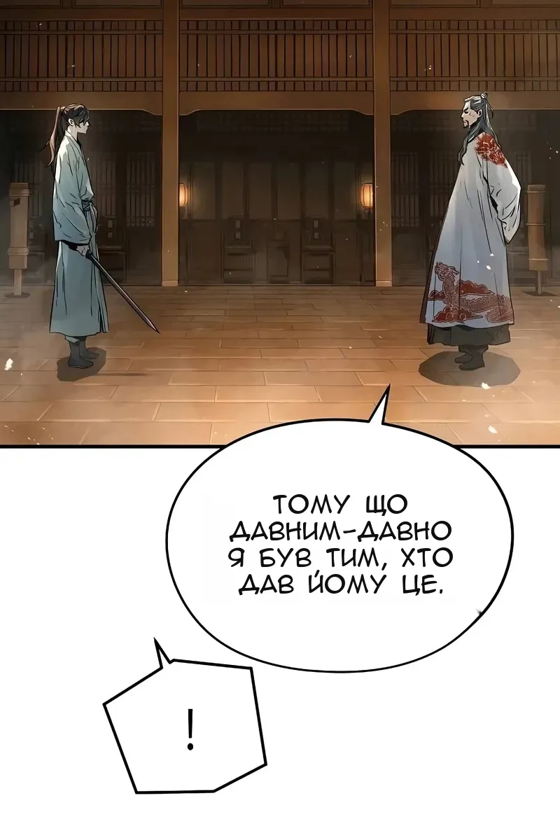 Сторінка 128