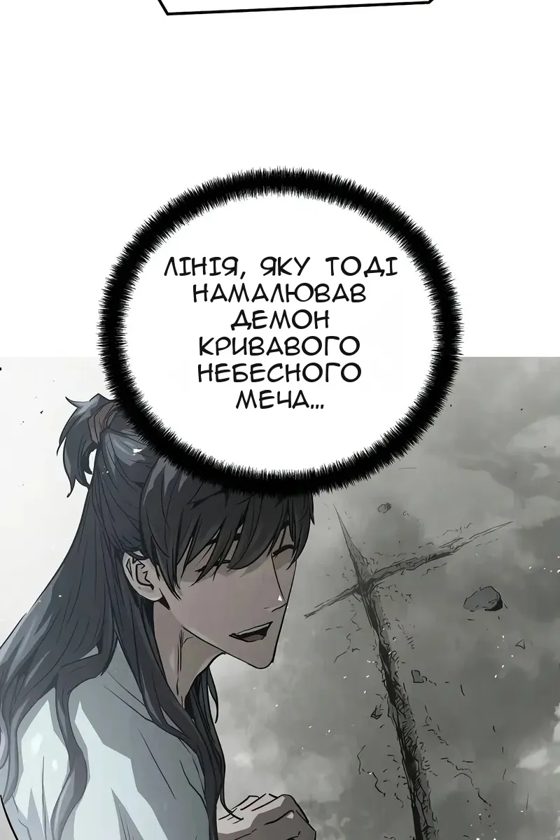 Сторінка 130