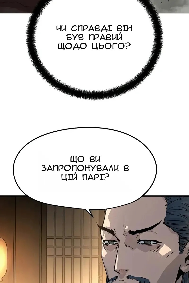 Сторінка 132