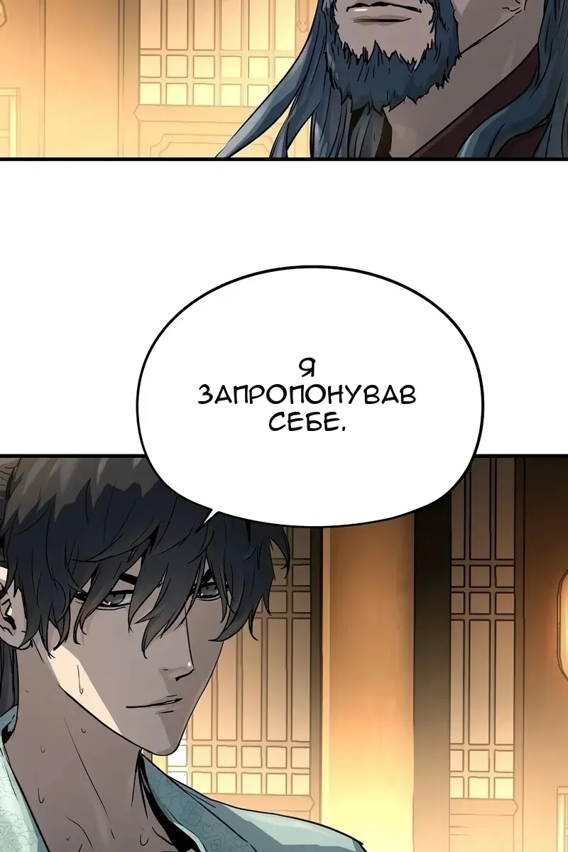 Сторінка 133