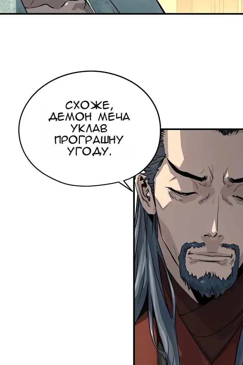 Сторінка 134