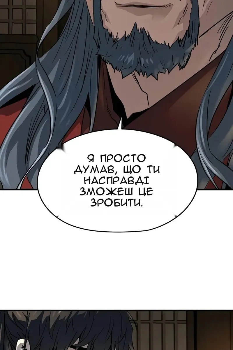 Сторінка 140