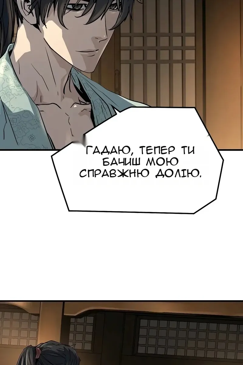 Сторінка 141