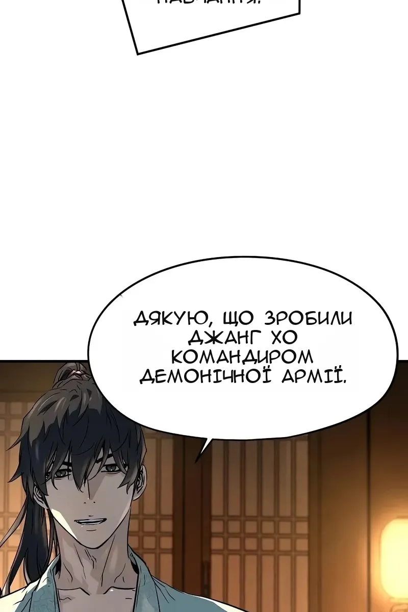 Сторінка 143