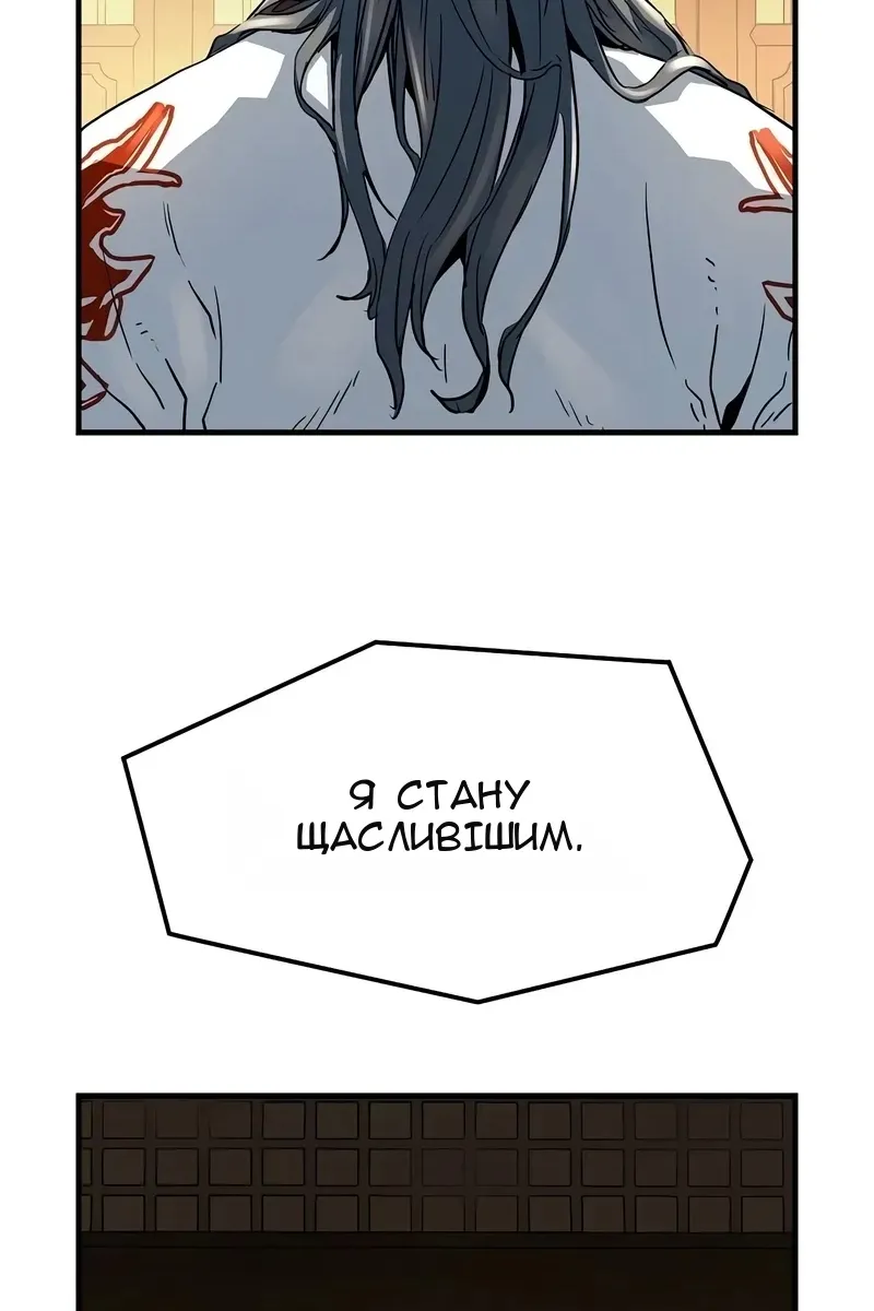 Сторінка 145