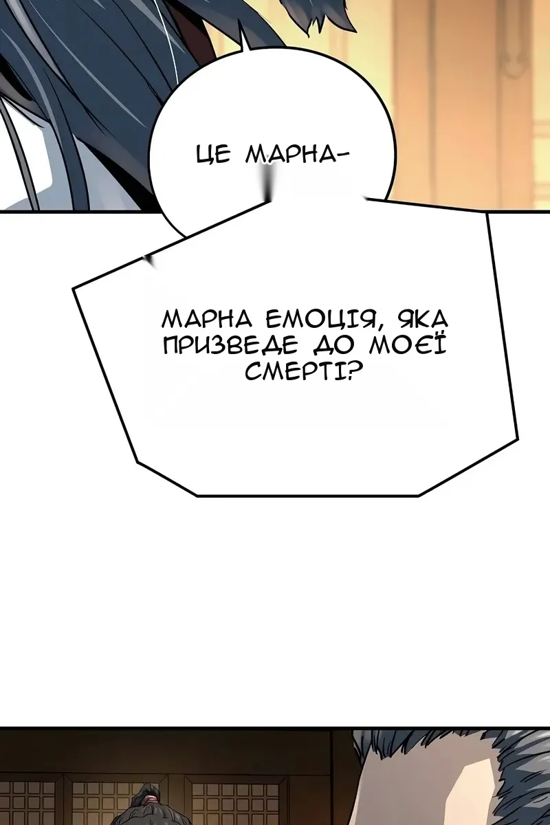 Сторінка 151