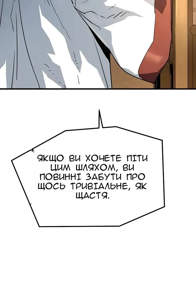 Сторінка 155