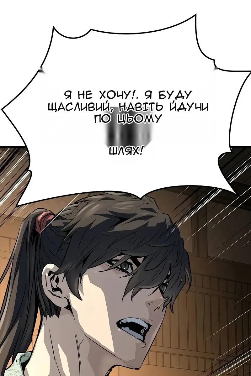 Сторінка 156