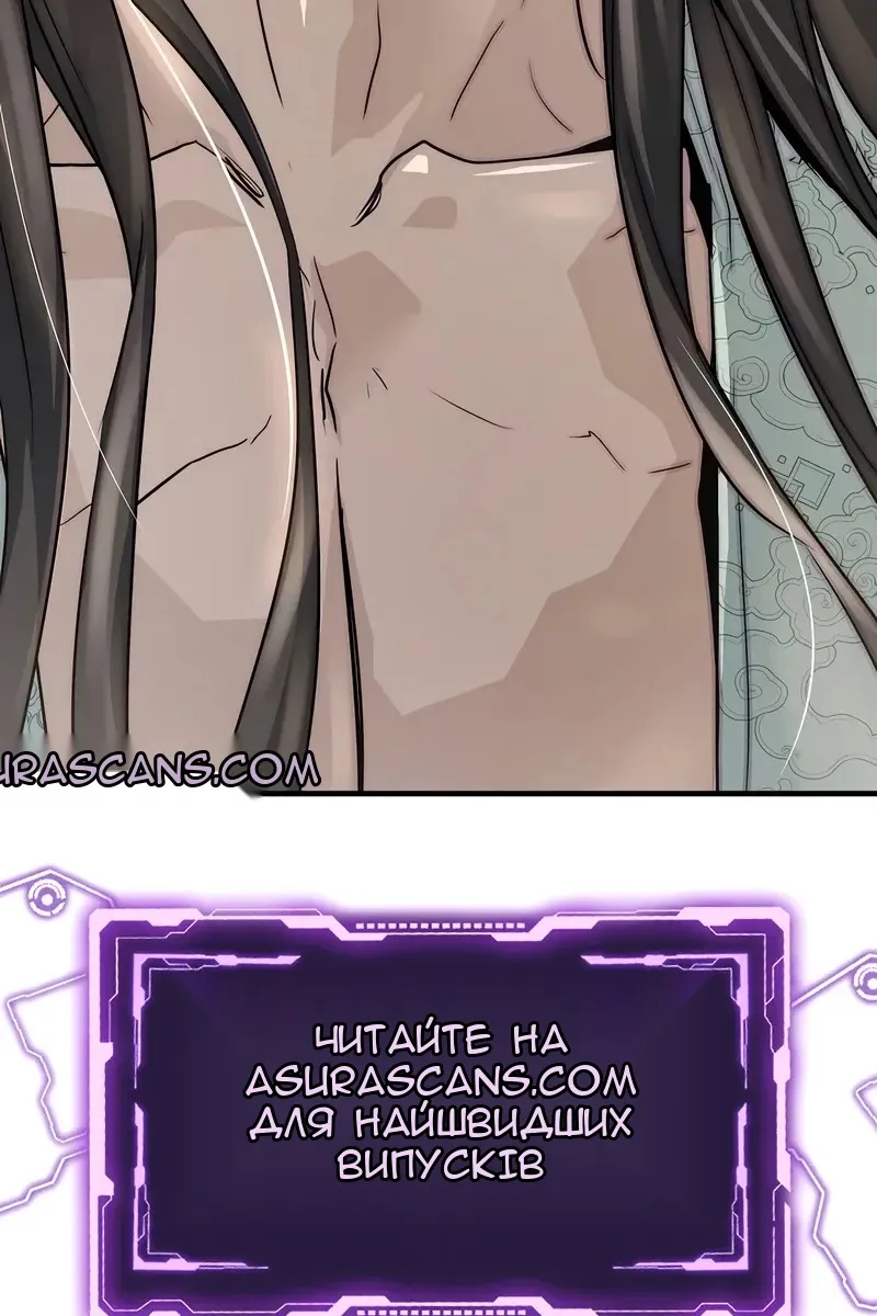 Сторінка 161