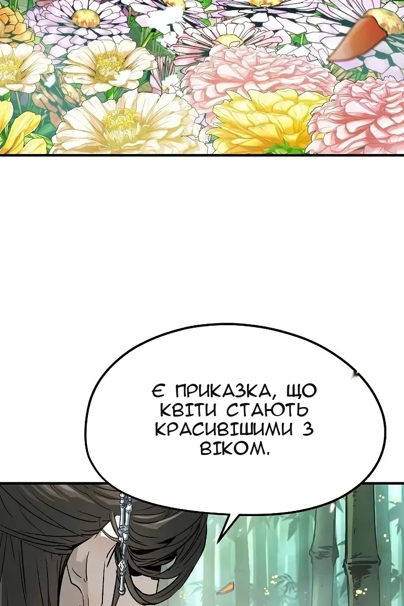 Сторінка 9