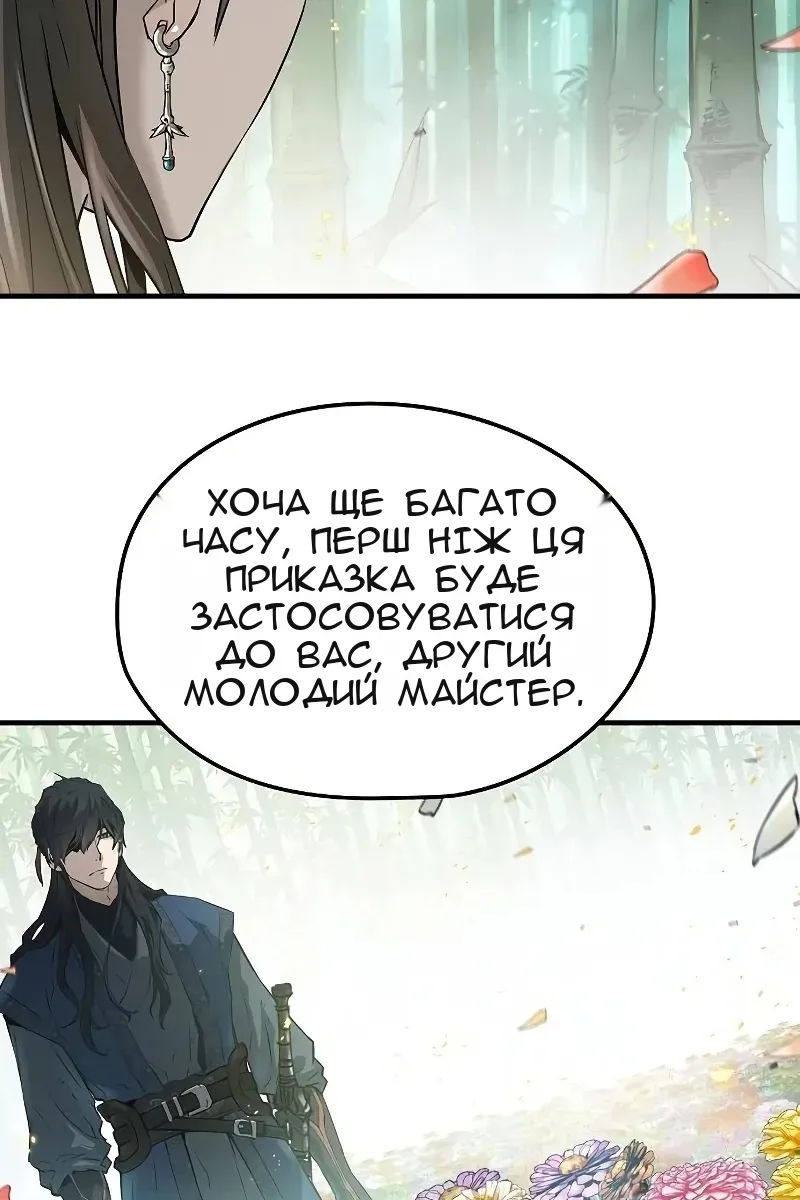Сторінка 10