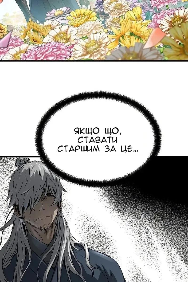 Сторінка 11