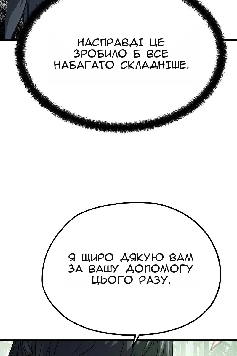 Сторінка 13