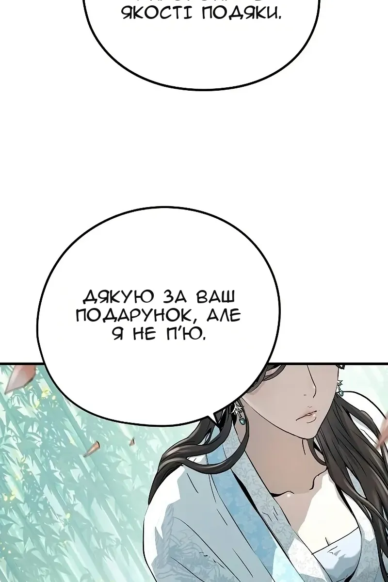 Сторінка 15