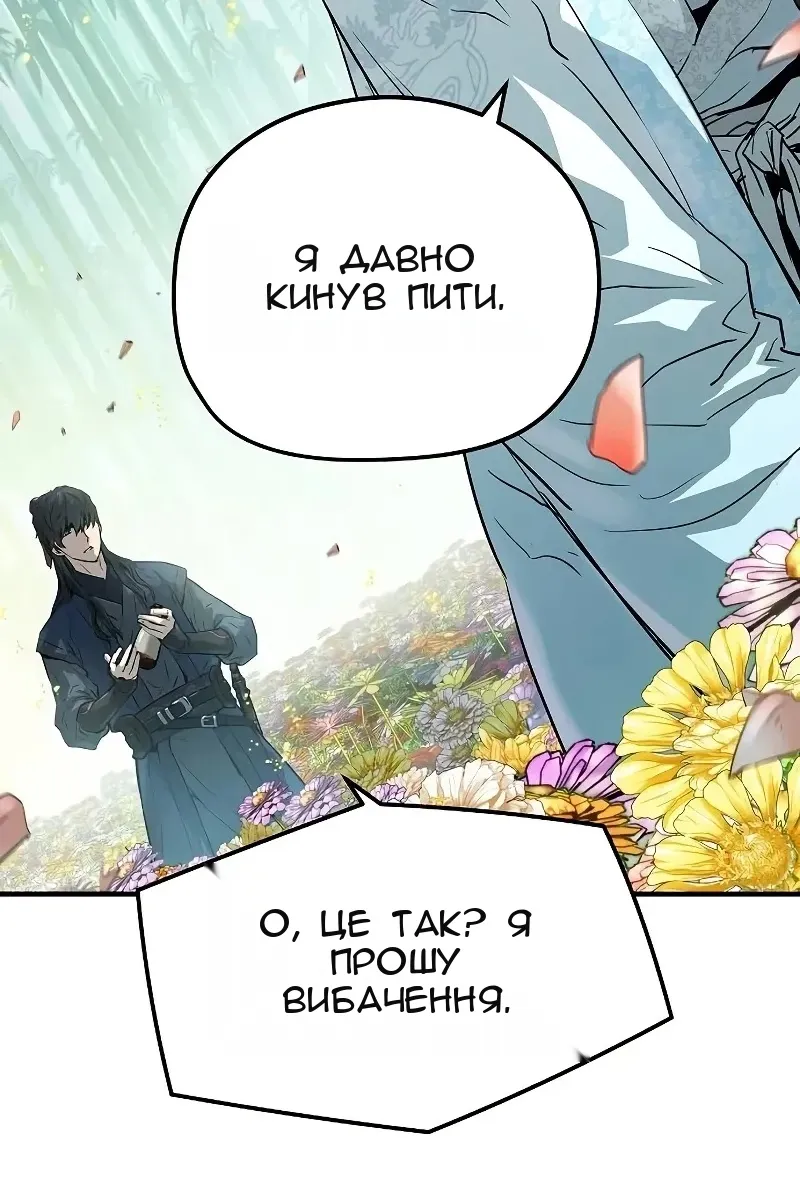 Сторінка 16