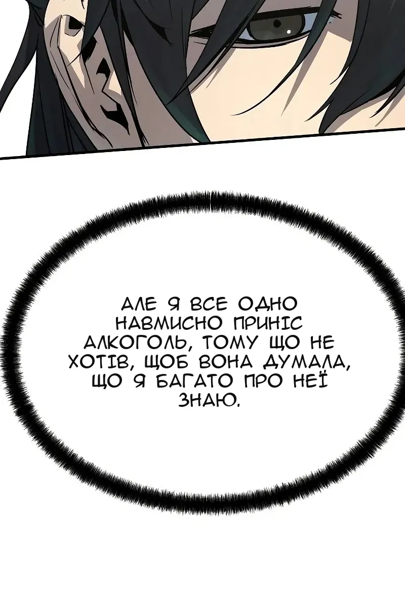 Сторінка 18