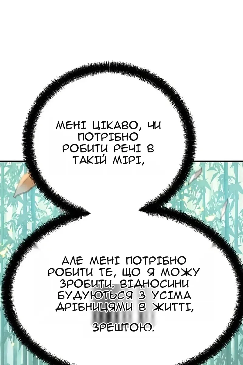 Сторінка 19
