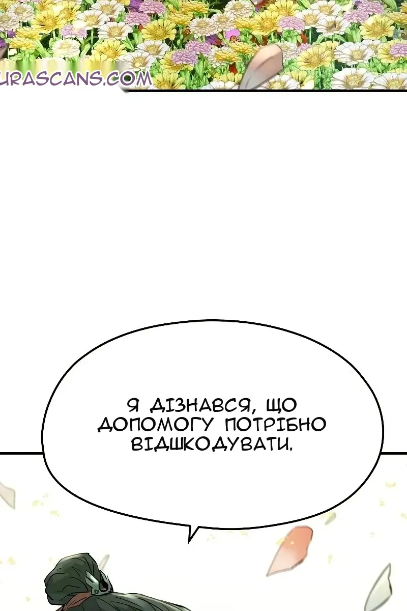 Сторінка 21