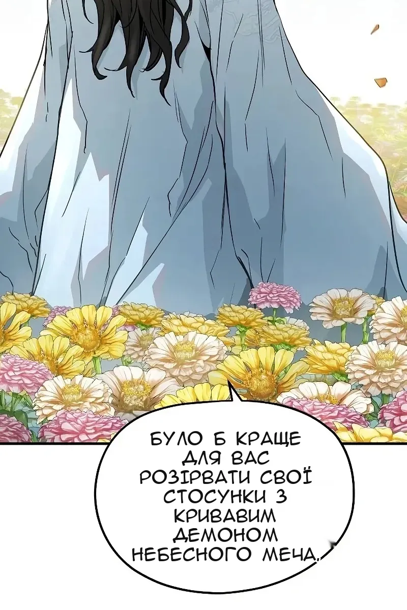 Сторінка 24