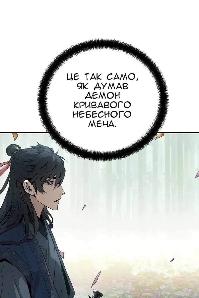Сторінка 25